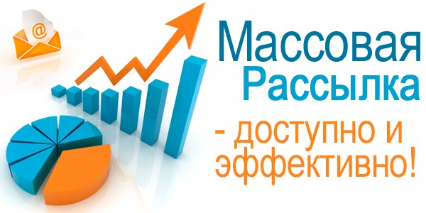 Рассыла с номера 9000 чем было