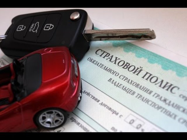 Автострахование Осаго Каско Мытищи