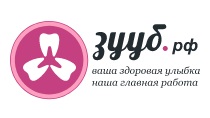 Зууб - Отбеливание зубов внутриканальное