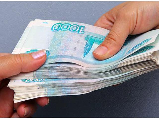Кредит через сотрудников банка. Выгодные условия. Москва