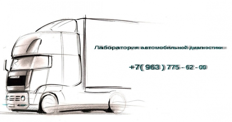 YOUTUBE- Специалист Автодиагност.