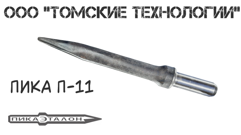    , -11, , , 