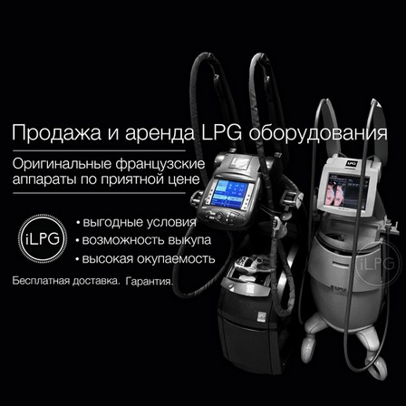 LPG     