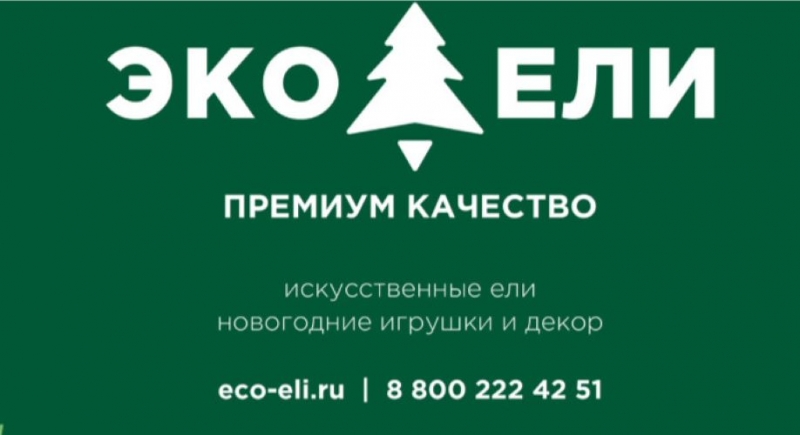ECO-ELI -        