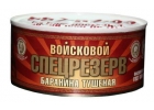 Тушенка от производителя