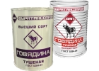 продам