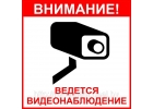 Будь на шаг впереди, контролируй все!
