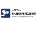 Срочная установка систем видеонаблюдения в офисе, на стройке, на складе.