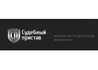 Услуги по охране и безопасности