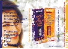 Mskshopper купить ДНЦ Косметика