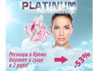 Раствор для роста ресниц