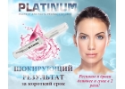 Сыворотка для роста ресниц