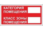 расчты, проекты, испытания в области пожарной безопасности