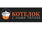 Отопительное оборудование для домов и квартир по выгодным ценам