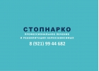 ВЫВОД ИЗ ЗАПОЯ НА ДОМУ