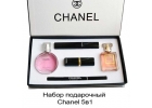 Подарочный набор CHANEL 5 В 1
