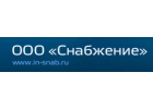 Поставка инструмента и оснастки