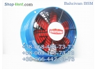 Осевойприточный, вытяжной, вентилятор охлаждения Bahcivan BSM