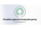 Прием врача невролога