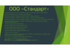1 Куплю неликвиды с истекшими сроками годности пигментов, эмали ПФ, грунт ГФ,
