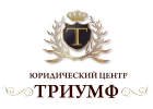 Юридические услуги для граждан и бизнеса