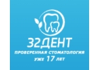 32 Дент - Семейная стоматология