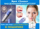 Вакуумный очиститель пор лица Spot Cleaner