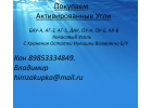 Покупаю Катионит ку-2-8 бу отработанный неликвиды с хранения