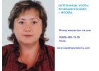 Капельницы, уколы у Вас на дому.