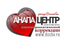 Анапа. Психотерапия. Лечение алкоголизма.