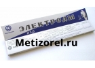 Электроды марки УОНИ 1345, УОНИ 1355 ф 3,0 5,0 мм для сварки