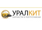 УралКит продажа китайской спецтехники, запчастей и двигателей