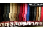 Автонакидки из алькантары CANTRA
