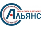 Ремкомплекты РТИ к тракторам ТМ Альянс Белгород