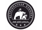 Ветеринарная клиника МедВедица