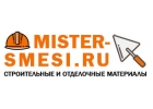 Продажа и доставка строительных и отделочных материалов в Москве и МО.
