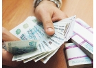 Срочно ищем клиентов на кредит
