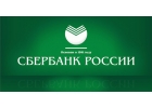 Выдача кредитных денег в самой тяжелой ситуации и любом регионе.