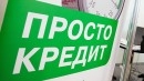 Отказывают банки Кредит наличными от 300 000 5 000 000 рублей Без предоплат