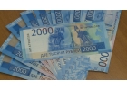 Помогаем населению взять кредит до 5000 000 рублей.