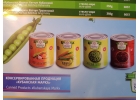 Зеленый горошек, кукуруза, фасоль красная консервированные оптом