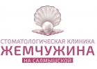 Регистратор