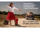 Высокооплачиваемая работа в Одессе