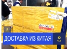 Бизнес идеи из Китая. Поиск производств