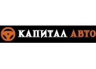Пригон авто под ключ из Европы, США, Кореи и Китая от ООО КапиталАвто Тюмень