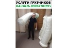 Империя грузчиков